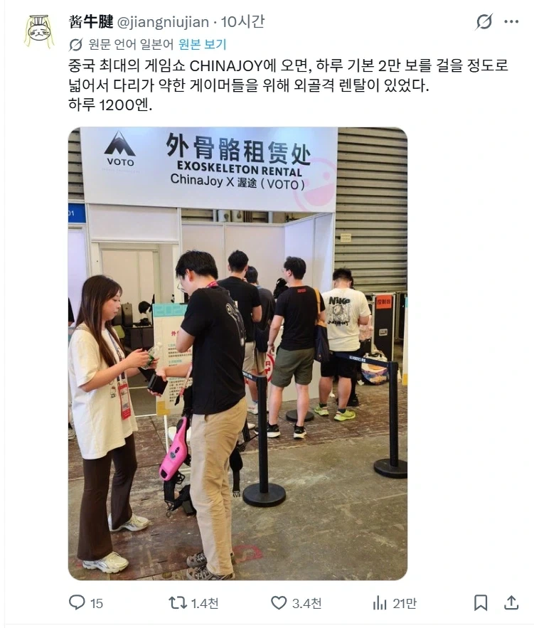 돈복사 버그에 걸린 남자 이미지 2