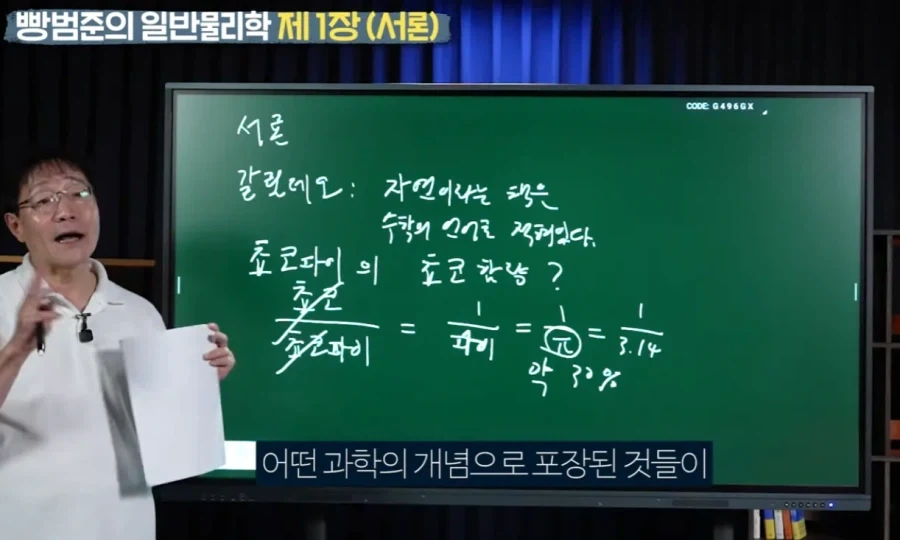 저예산 흥행영화 전설 이미지 3