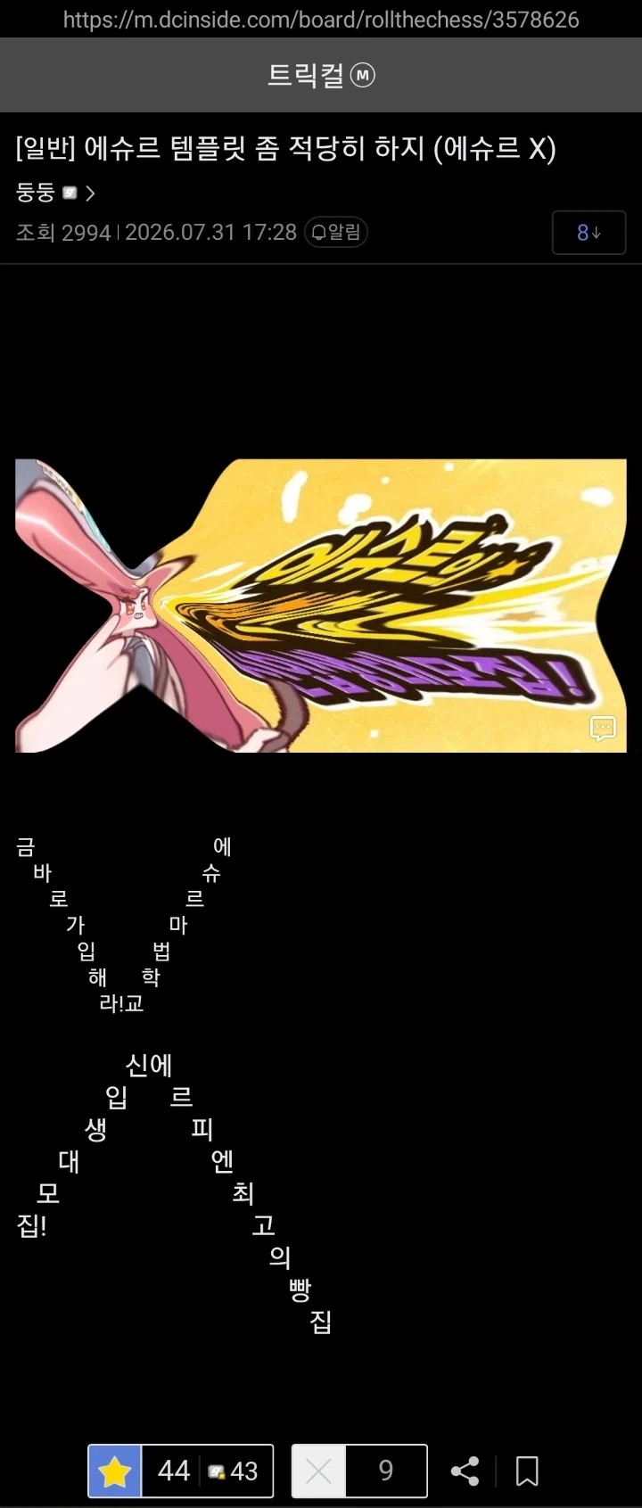 이환) 일로이 뽑을생각없었는데 이미지 8