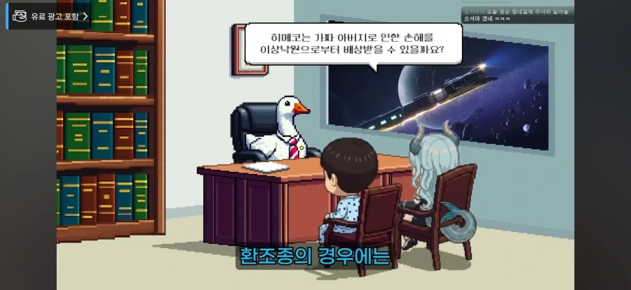 "이 캐릭터의 가슴을 크게 만들어줘" 이미지 3