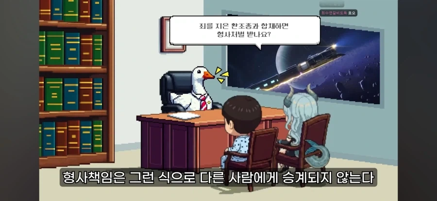 전문가,