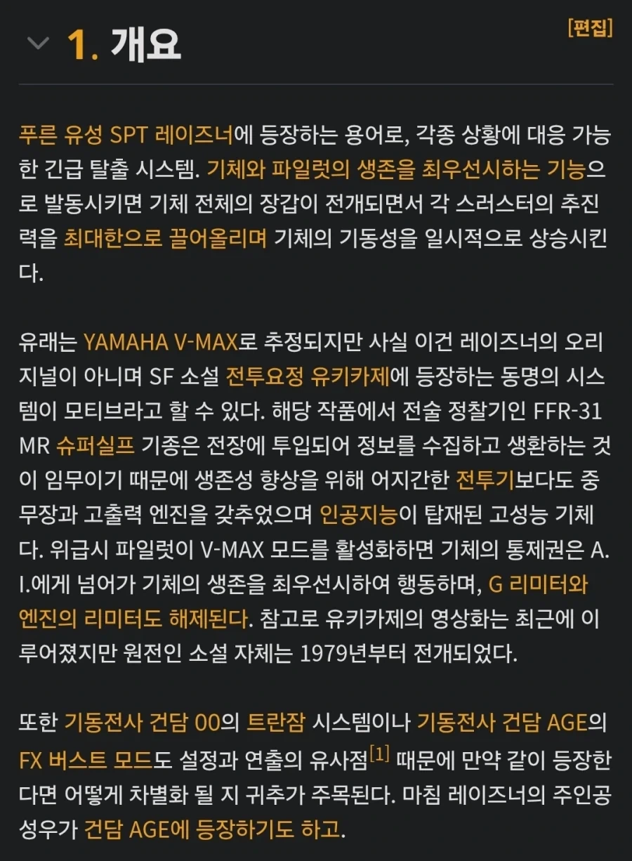 획기적이고 저렴한 소총 커스텀 이미지 2
