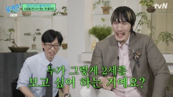 연구비 충당을 위해 온리팬스를 시작한 과학자들 이미지 2