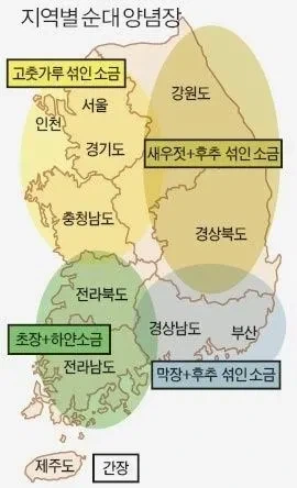순대국밥.. 지역별 특 차이._2.webp