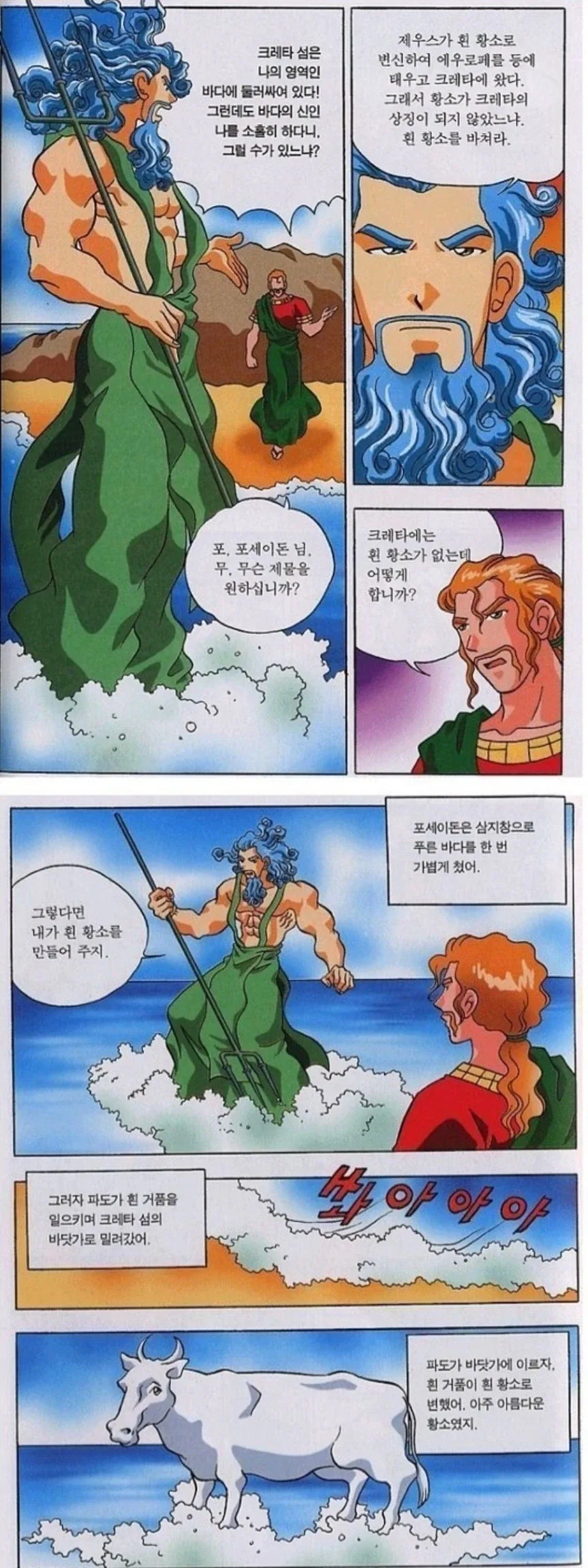 우주시대 오페레이터의 로망 대표 이미지