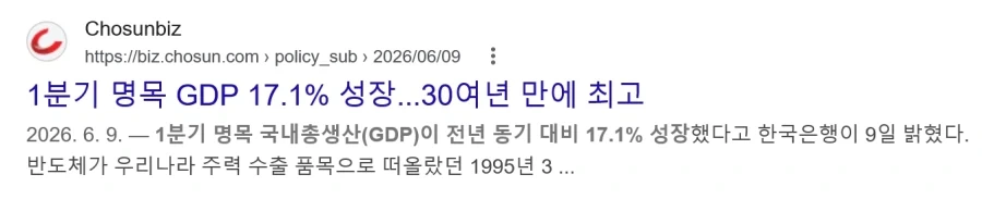 대만 성장률이 12%가 나왔다고?_2.webp