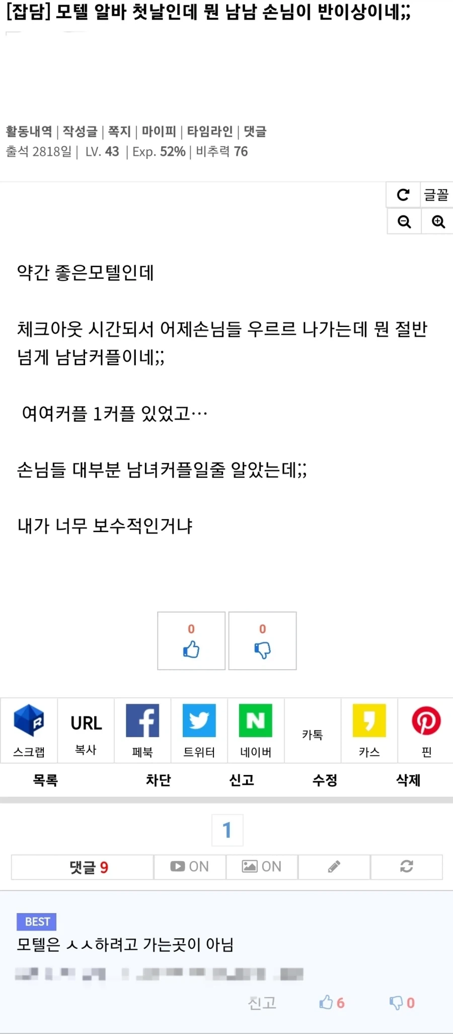 영화장면인지 주식인지 알수가 없네 이미지 2
