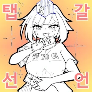 전라도에서 초장은 만능 양념임_2.png