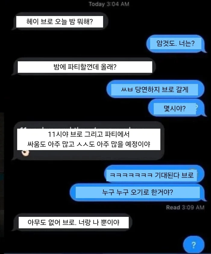 뭐... 뭐야 시발;; 이미지 2