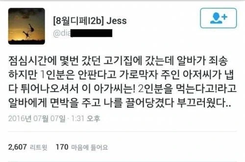 뭐... 뭐야 시발;; 대표 이미지