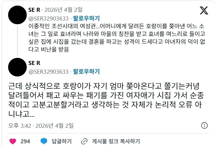 원피스 오하라가 불탄 이유 이미지 3