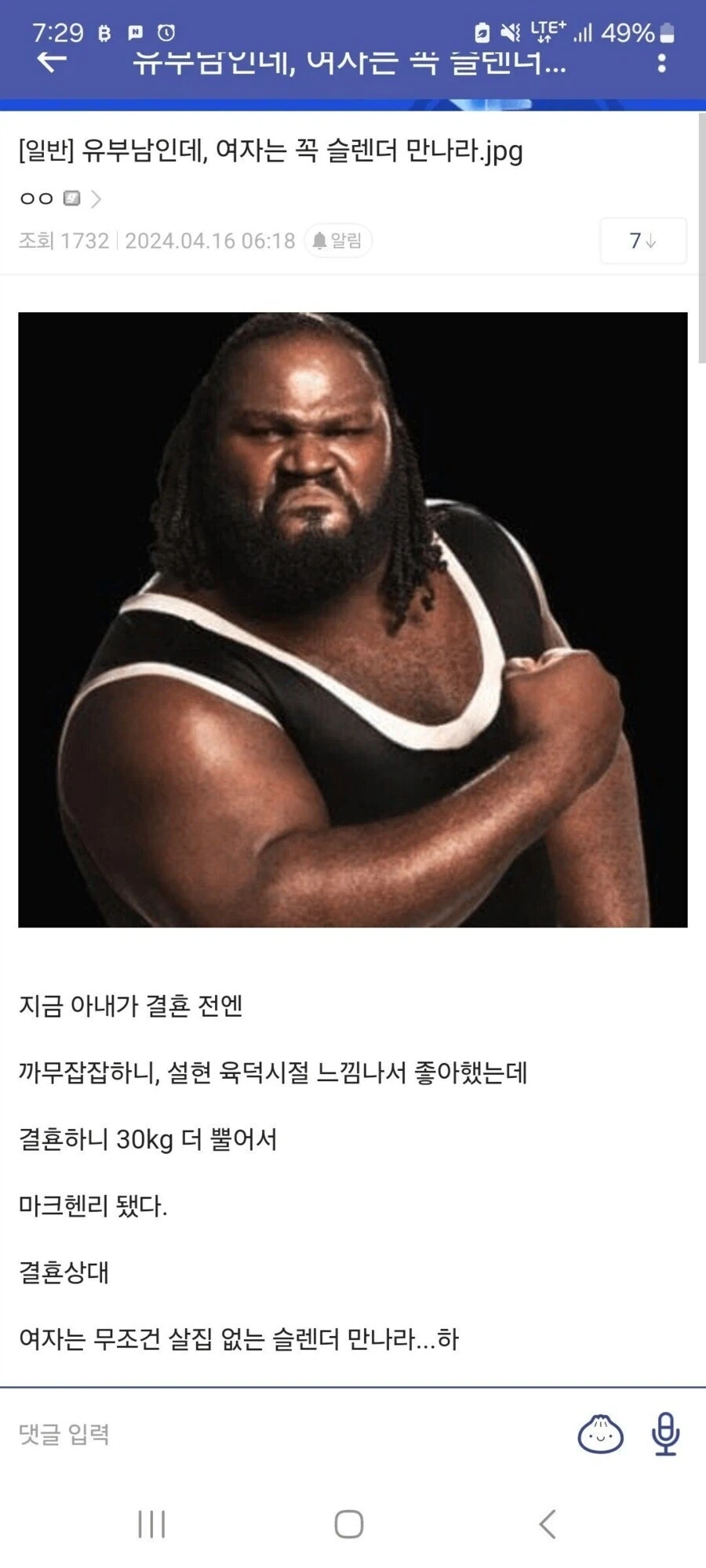 건담 프라모델 추천 좀.jpg 이미지 2