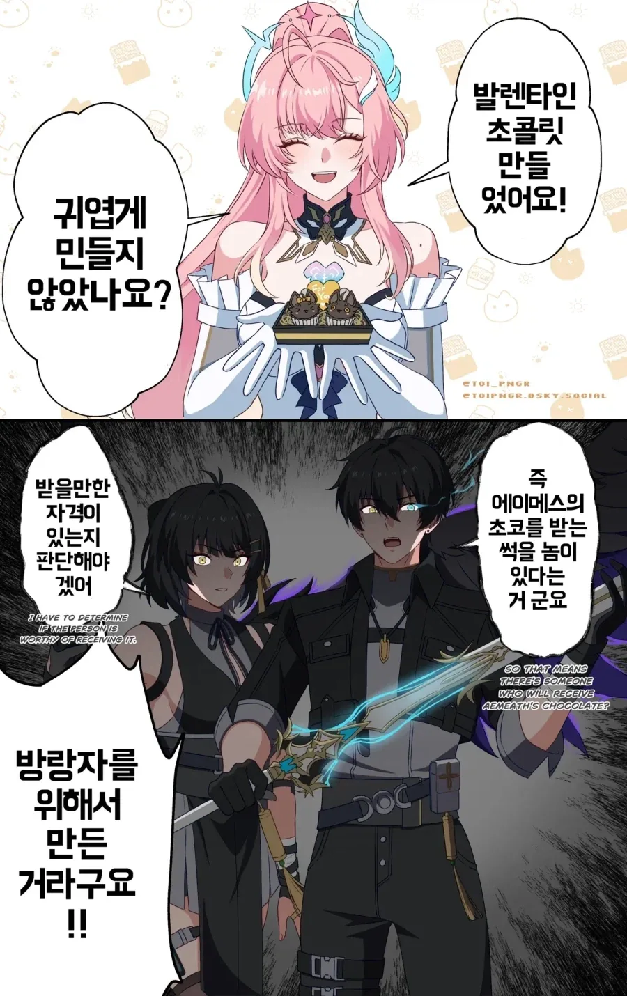 군대 내 사조직.fact 이미지 2