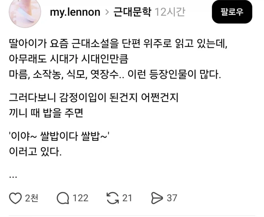 영크크들의 상식수준 그리고 던파갤 념글 대표 이미지