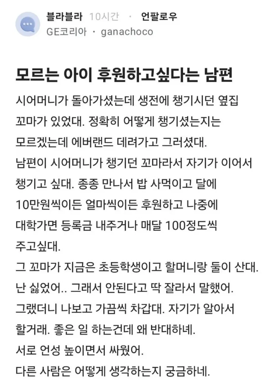 이런 여친을 베개삼아 자고싶다 이미지 2