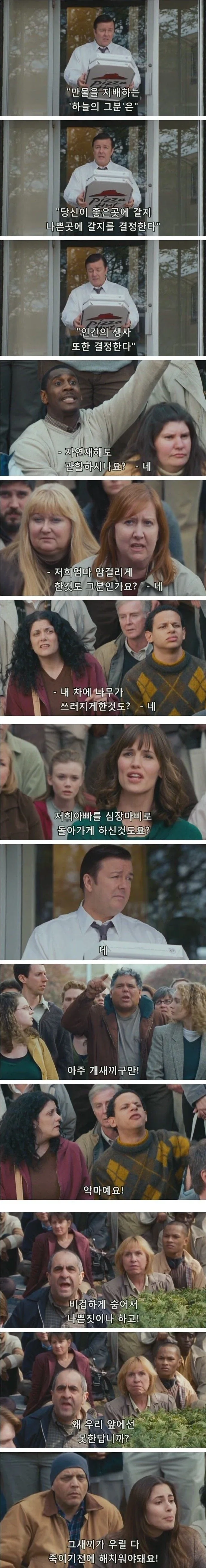 게임 스토리 만들 때 하면 안되는 거 대표 이미지