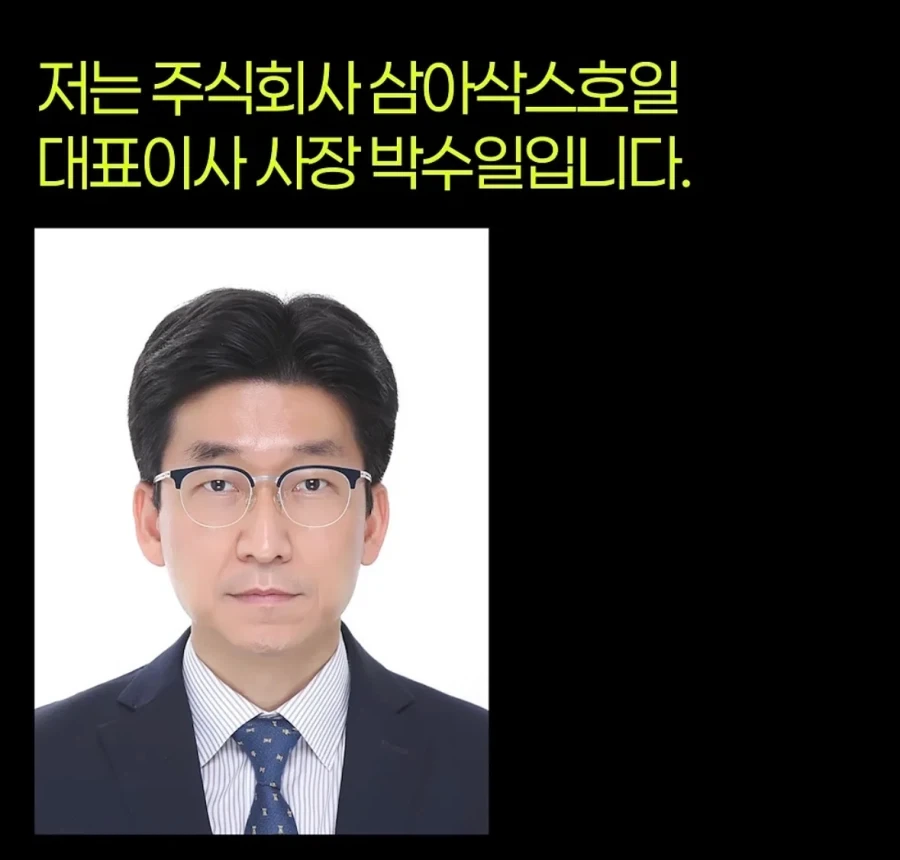 꿈의 마작 최강의.패 이미지 2