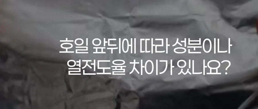 제조사 대표가 설명하는 알루미늄 호일 앞뒷면 차이_2.webp