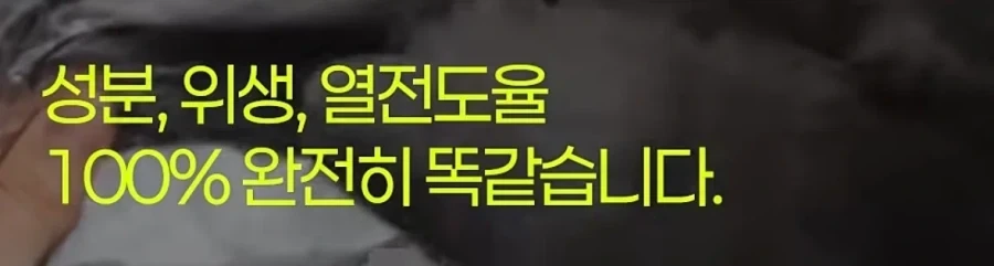 제조사 대표가 설명하는 알루미늄 호일 앞뒷면 차이_3.webp