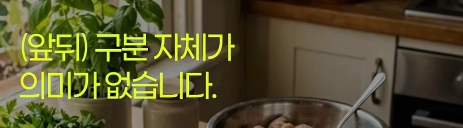 제조사 대표가 설명하는 알루미늄 호일 앞뒷면 차이_4.webp
