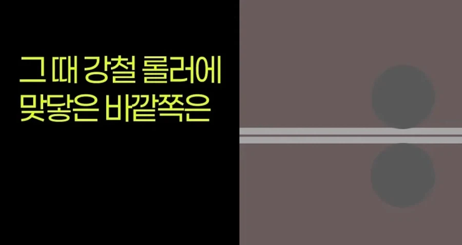 제조사 대표가 설명하는 알루미늄 호일 앞뒷면 차이_11.webp