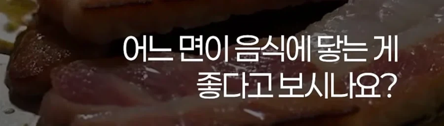 제조사 대표가 설명하는 알루미늄 호일 앞뒷면 차이_16.webp