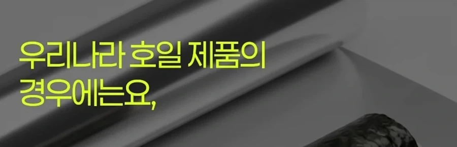 제조사 대표가 설명하는 알루미늄 호일 앞뒷면 차이_17.webp