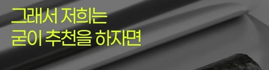 제조사 대표가 설명하는 알루미늄 호일 앞뒷면 차이_19.webp