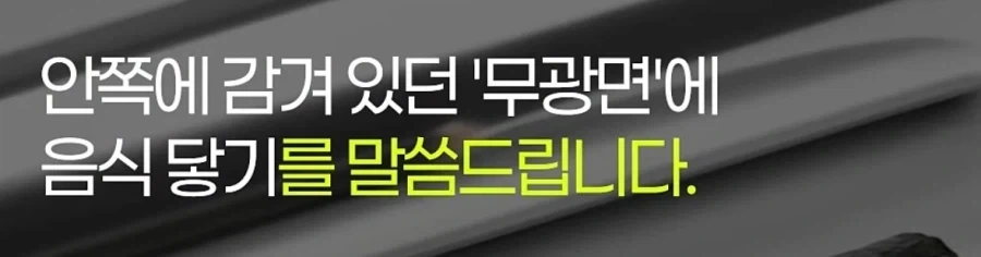 제조사 대표가 설명하는 알루미늄 호일 앞뒷면 차이_20.webp