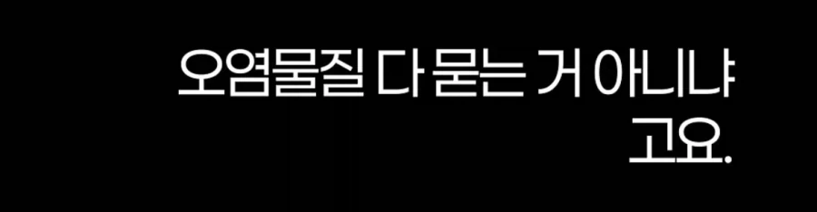 제조사 대표가 설명하는 알루미늄 호일 앞뒷면 차이_24.webp