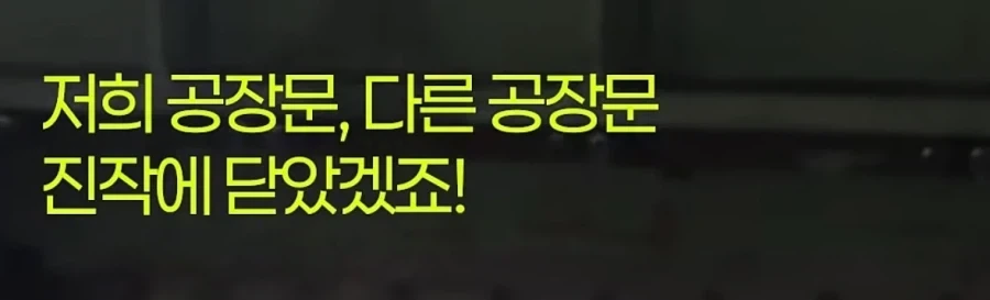 제조사 대표가 설명하는 알루미늄 호일 앞뒷면 차이_29.webp