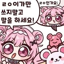 꿈의 마작 최강의.패 대표 이미지