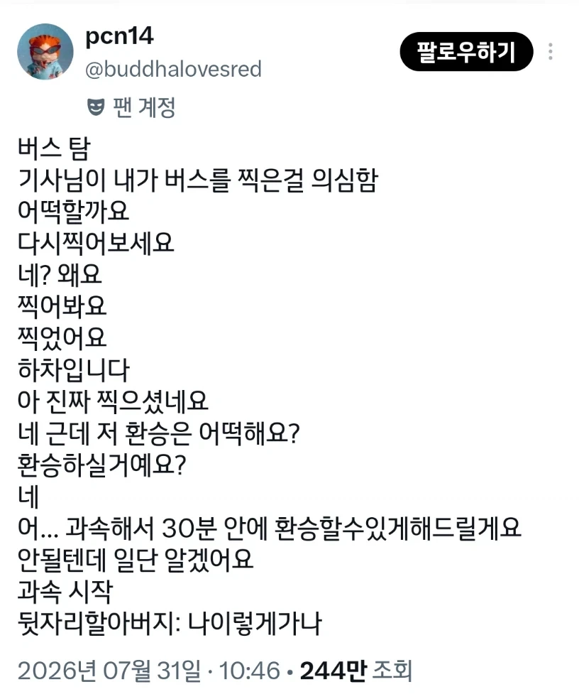 영크크들의 상식수준 그리고 던파갤 념글 이미지 2