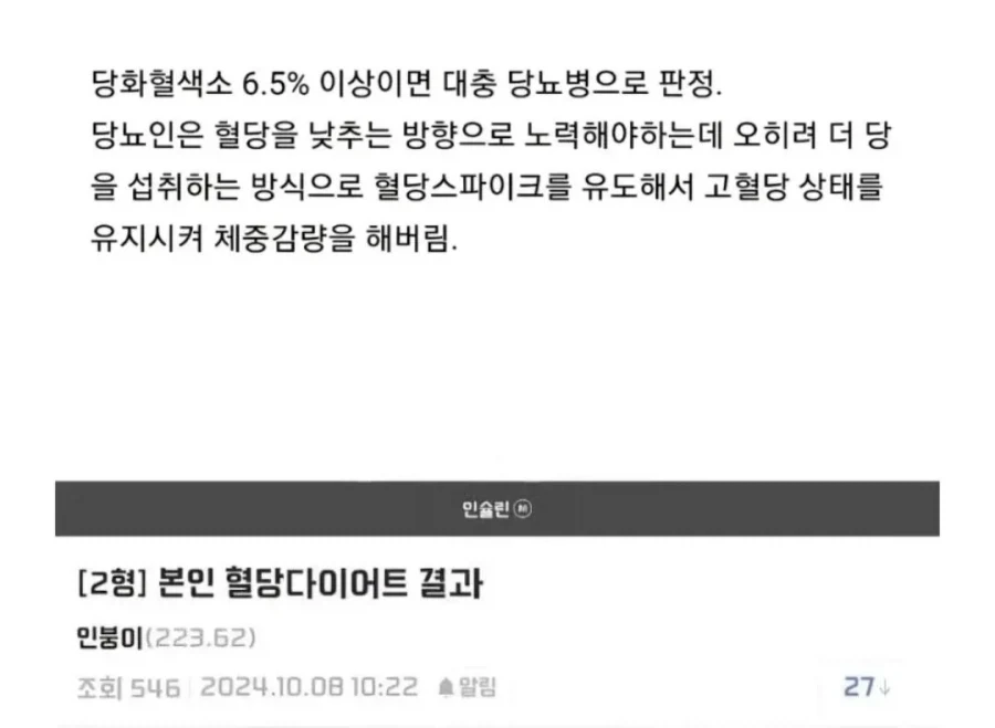 호불호 없는 바니걸 이미지 4