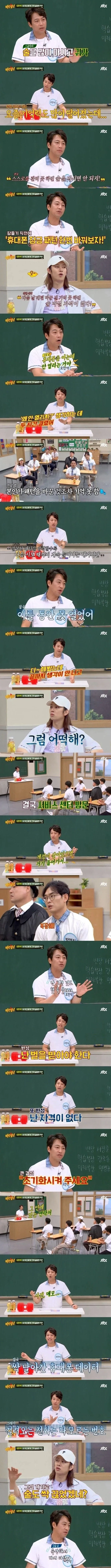 호불호 없는 바니걸 이미지 3