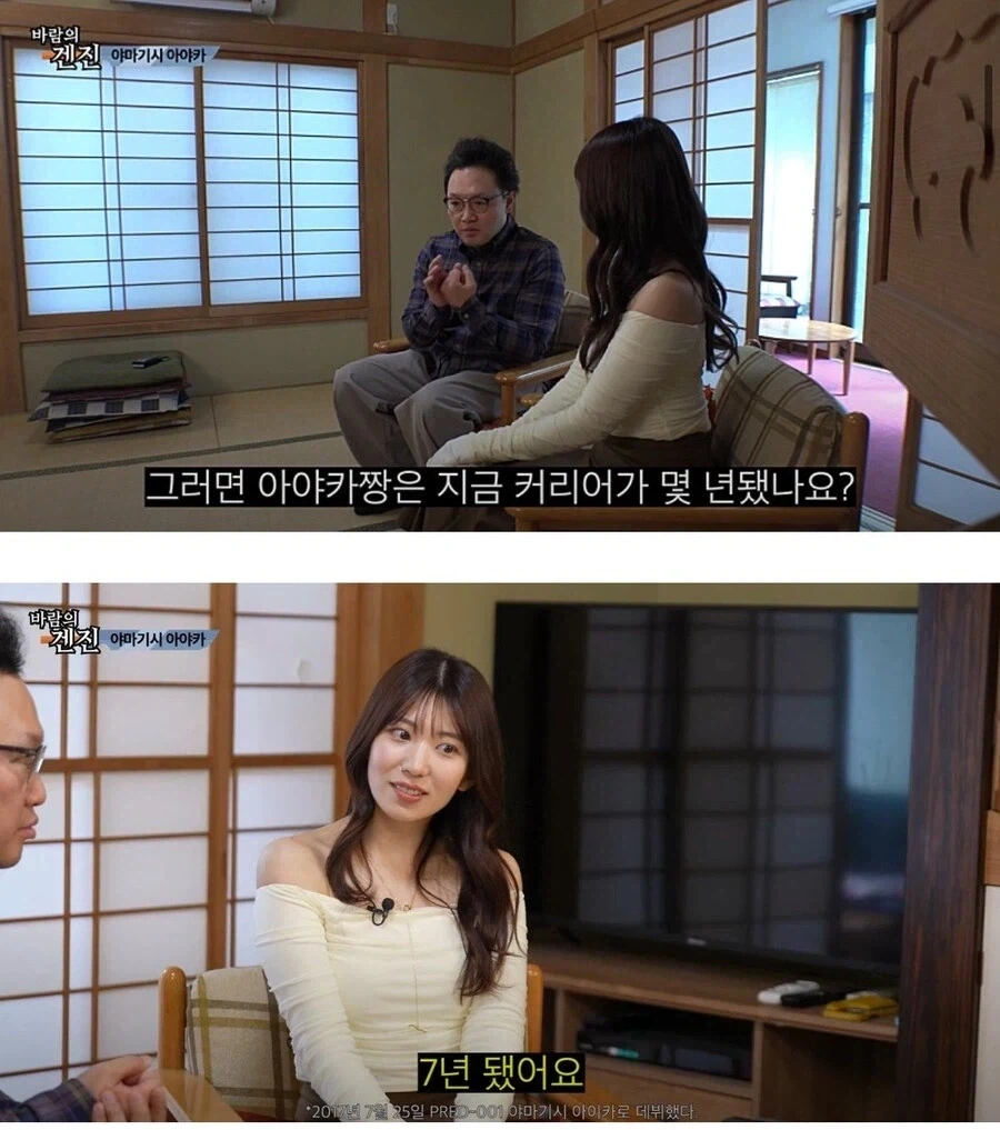 호불호 없는 바니걸 이미지 2
