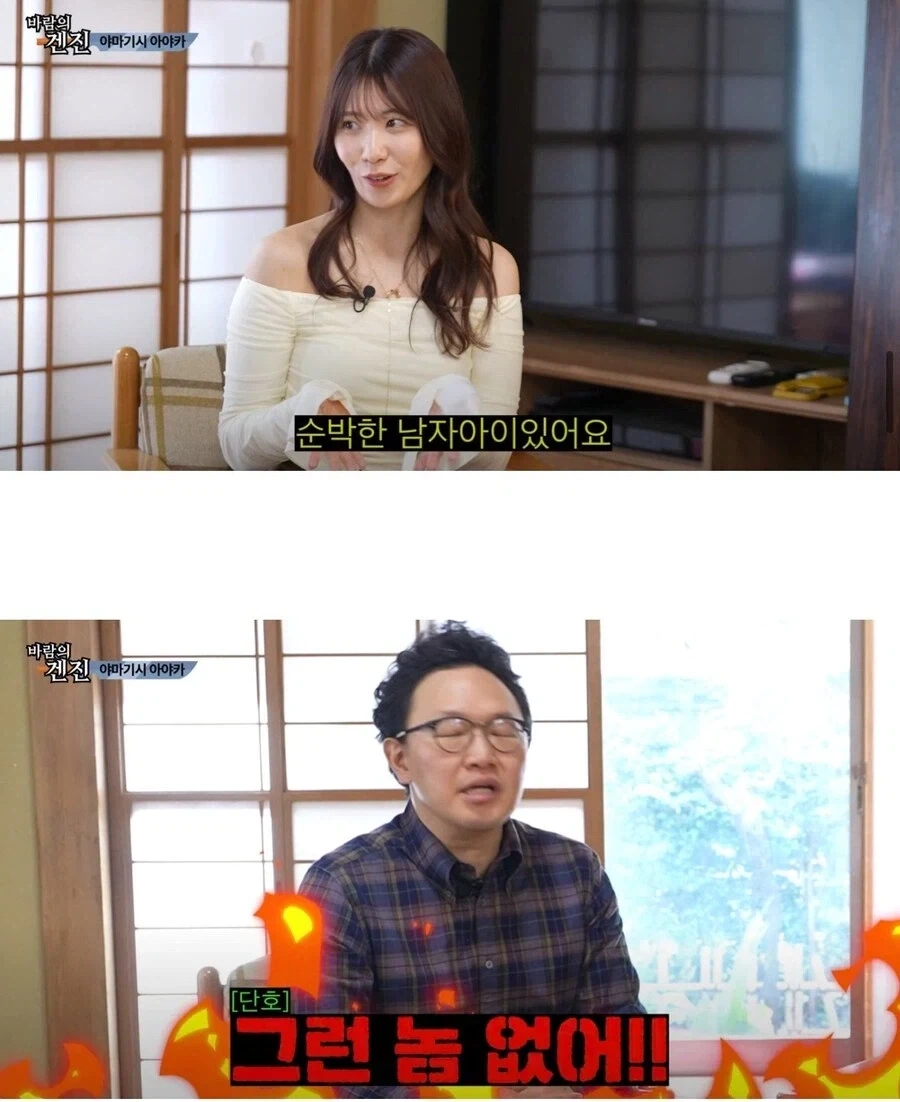 AV배우 중에서 순수하고 순박한 사람은 없다_6.webp