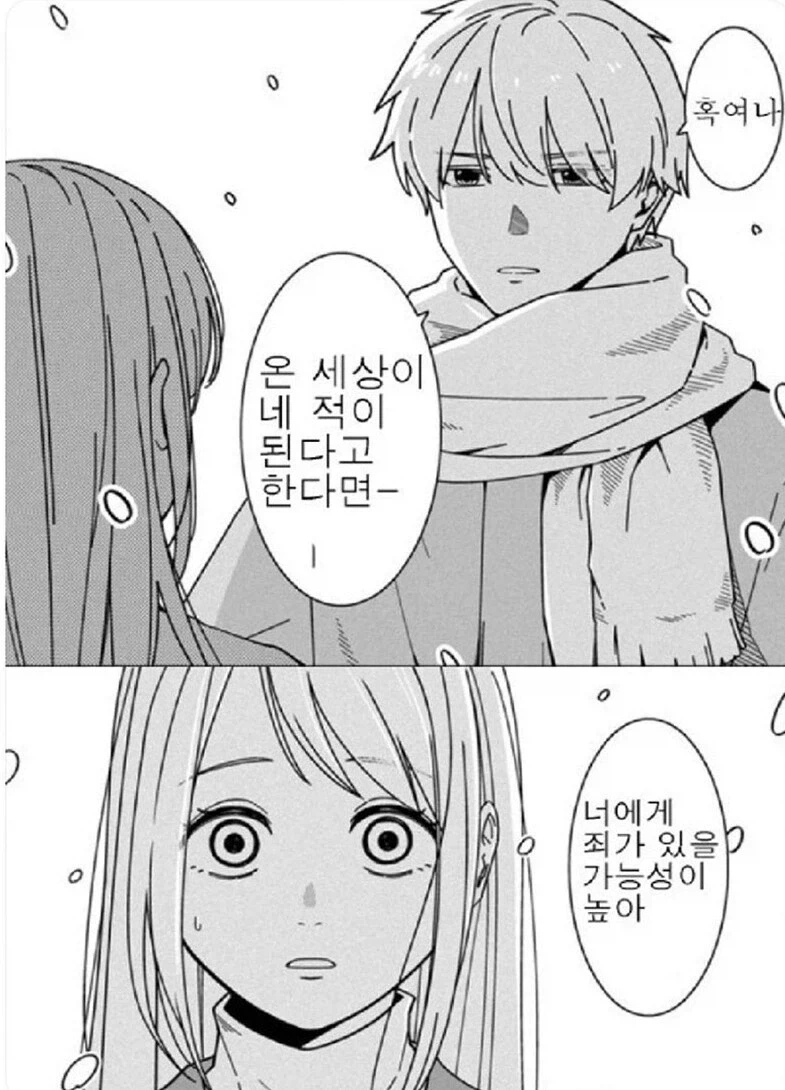 호불호 없는 바니걸 대표 이미지