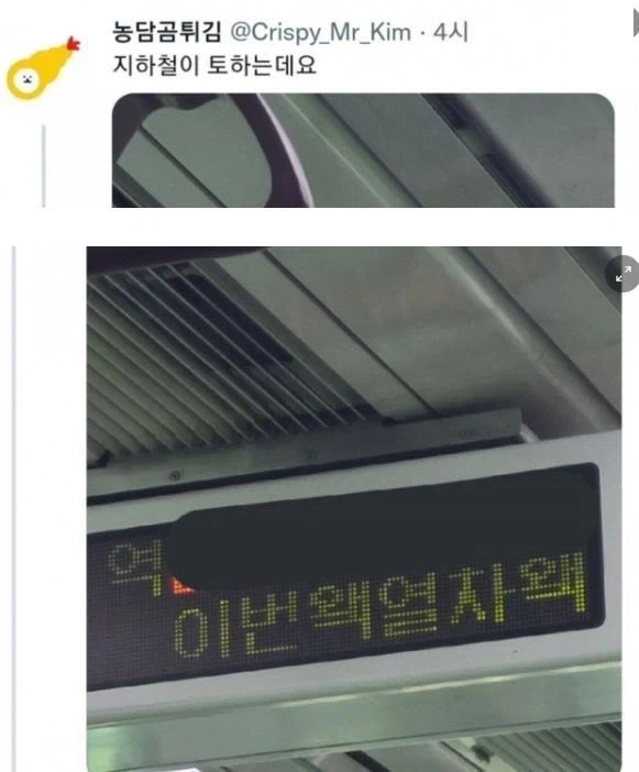 "마왕님! 잡아온 성녀를 드디어 타락시켰습니다!" 이미지 2