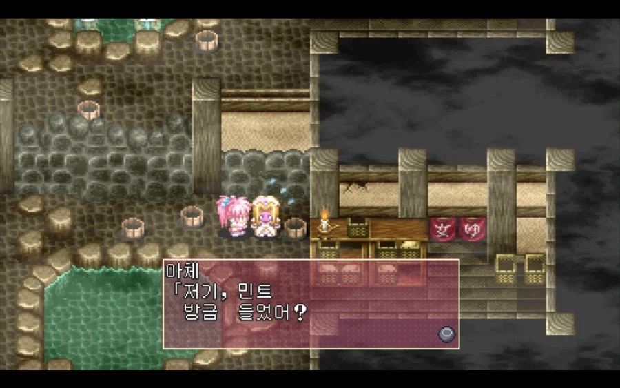 보법이 달랐던 고전JRPG 여캐_2.webp
