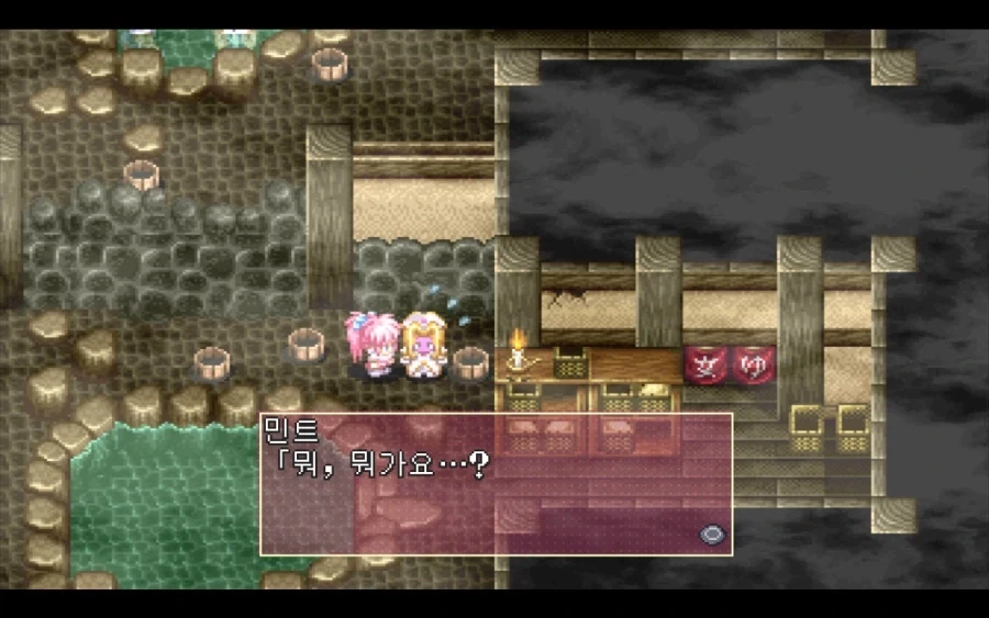 보법이 달랐던 고전JRPG 여캐_3.webp