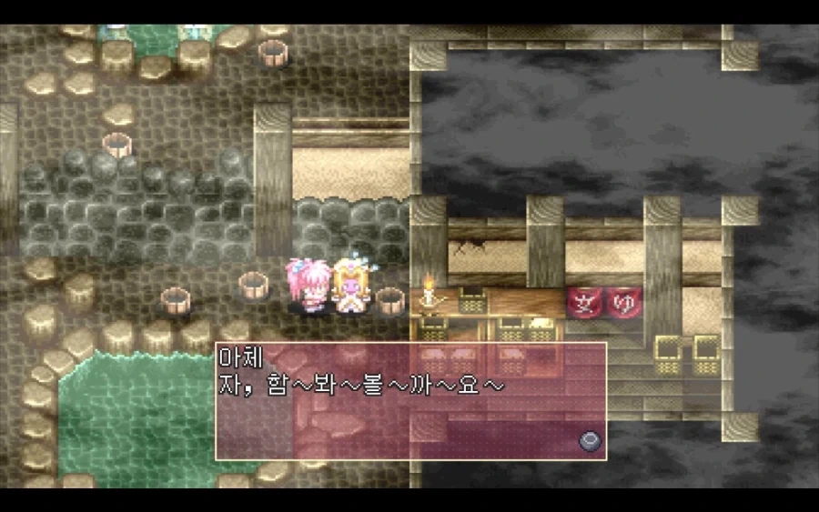 보법이 달랐던 고전JRPG 여캐_9.webp