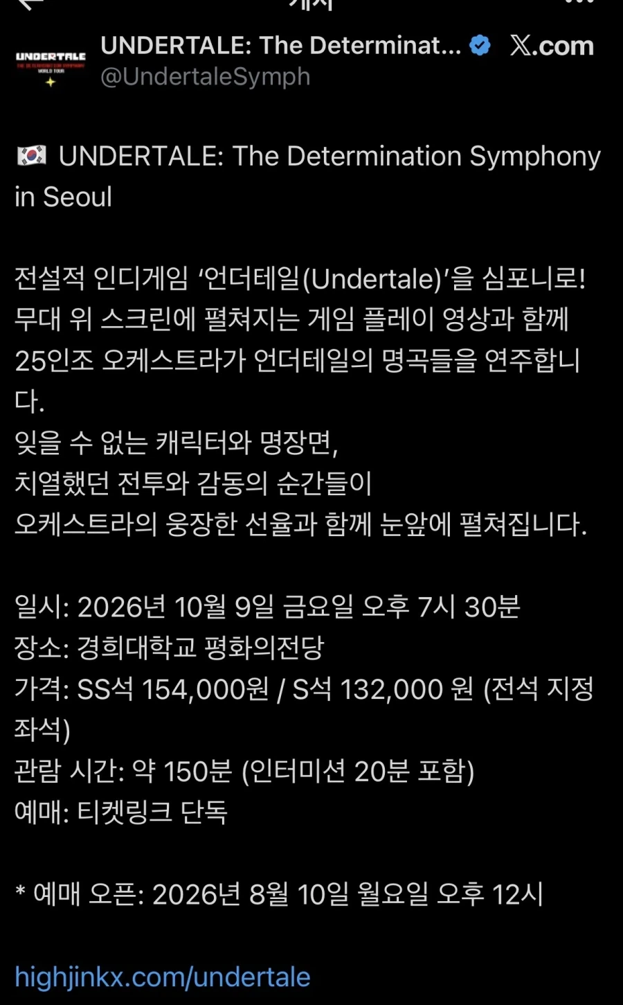 보지가 대답하면 대표 이미지