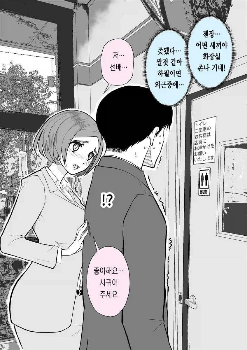 의외로 27년 지나면 생기는 변화. 이미지 2