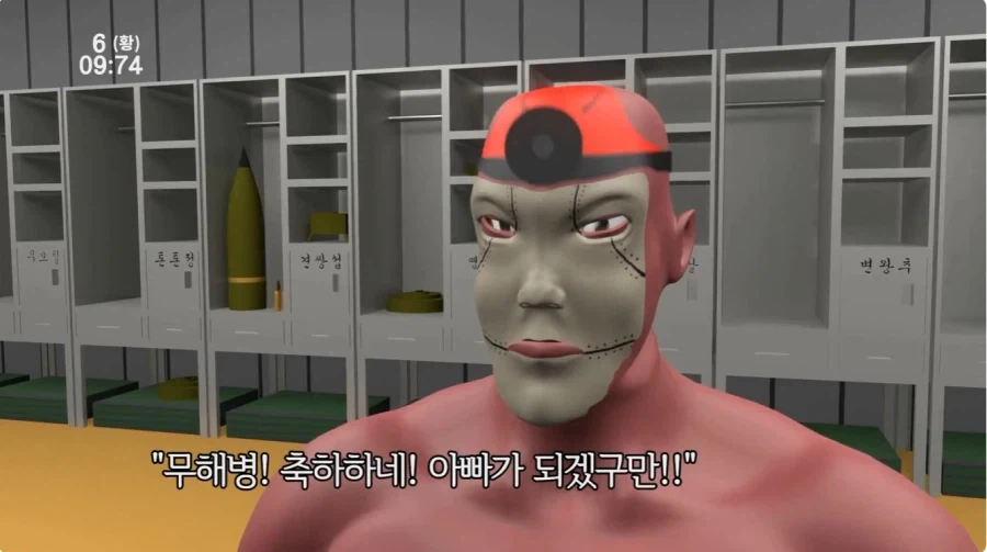 만두~ 여름철 특별 음식 이미지 2