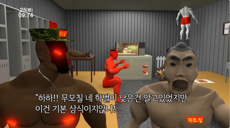 2차 창작 모호들이 환호할만한 세계관_2.webp