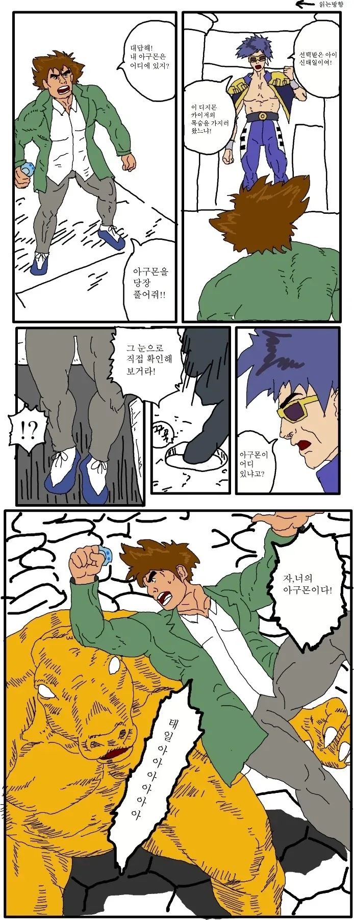 만두~ 여름철 특별 음식 대표 이미지
