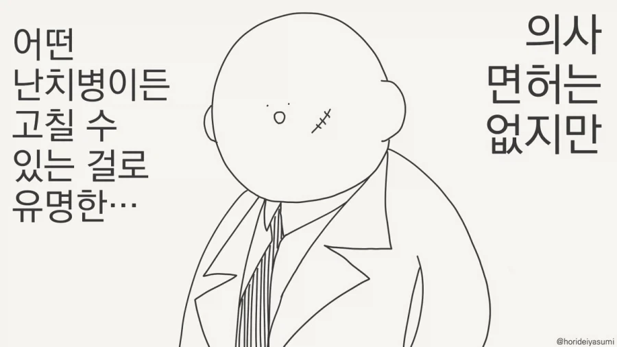 우체국의 비밀 이미지 5
