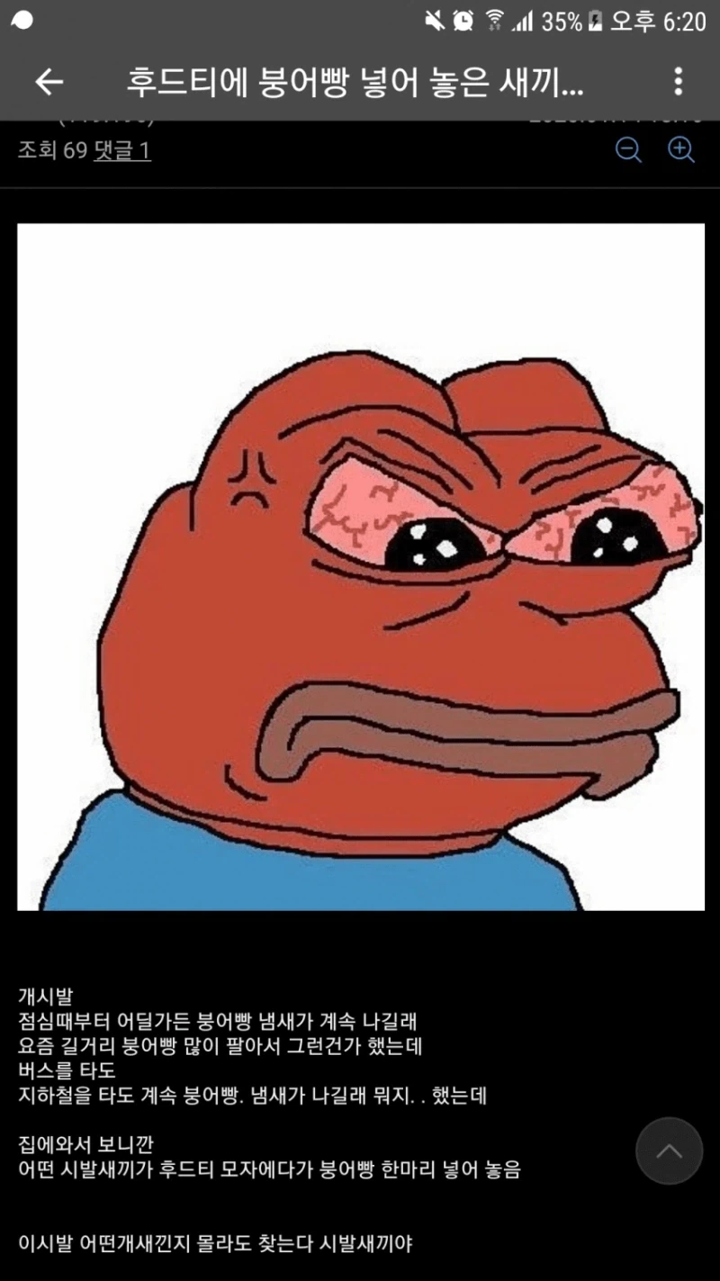아빠가 만들어준 김치볶음밥 자랑 대표 이미지