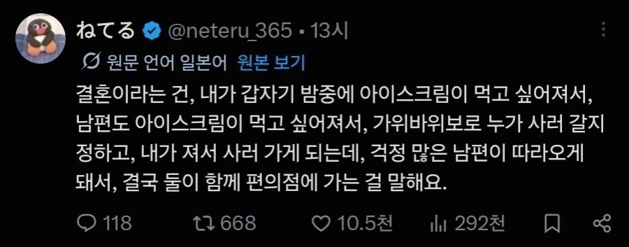 일본로또 당첨 왜 안되는데 대표 이미지